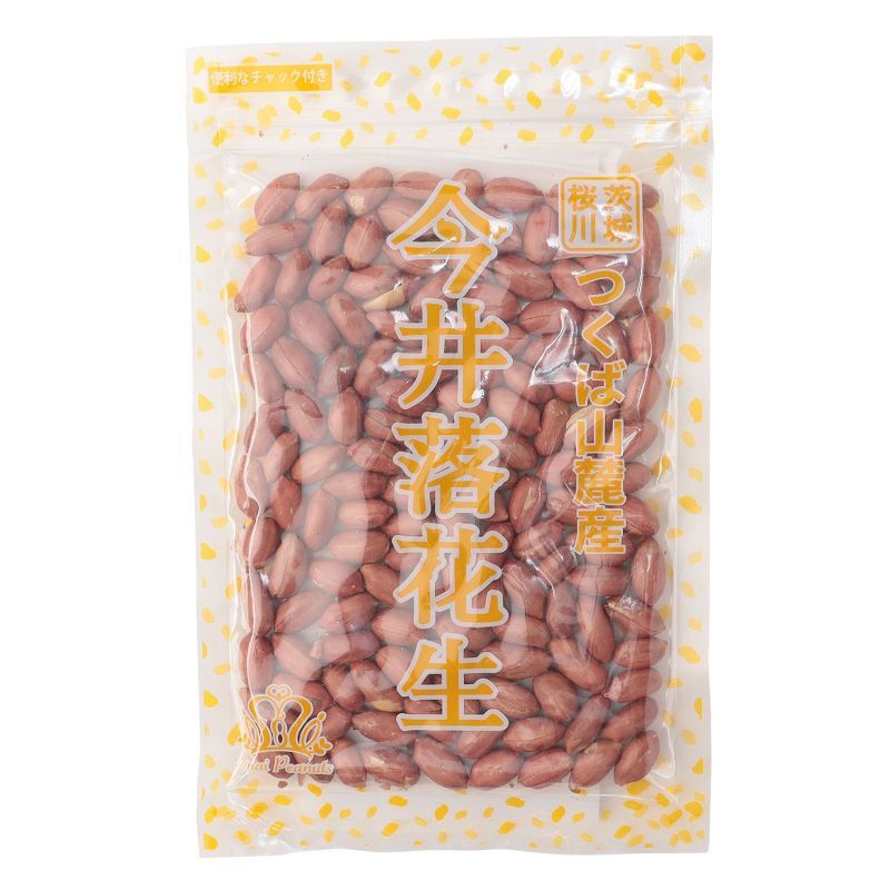 画像1: 味付き落花生 130g (1)