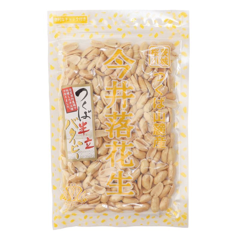 画像1: 筑波半立バタピー 130g (1)